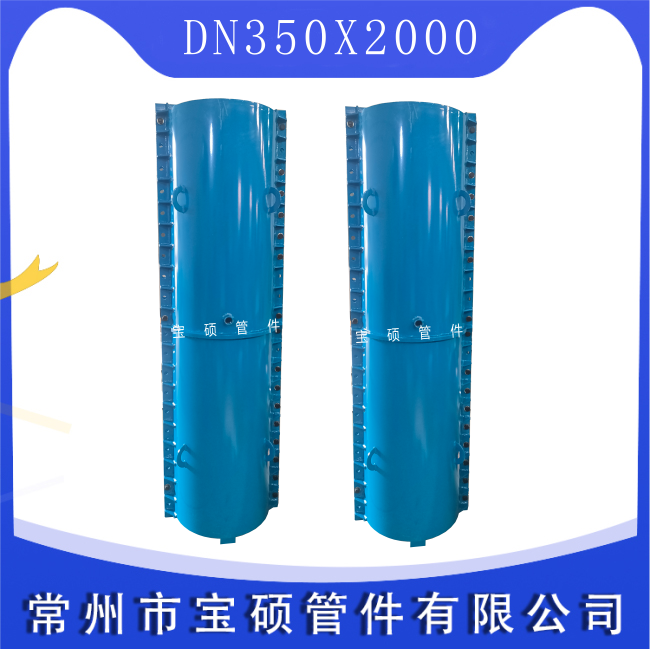 球墨管DN350x2000钢制抢修节 宝硕哈夫节厂家定制 承压16公斤