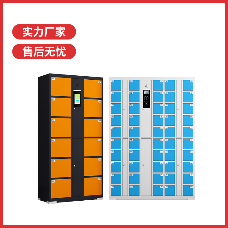 电子存包柜可根据用户需求定制电询普联远航厂家