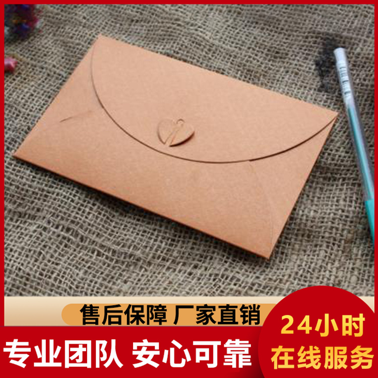 信封 支持外贸定制生产加工 品质好