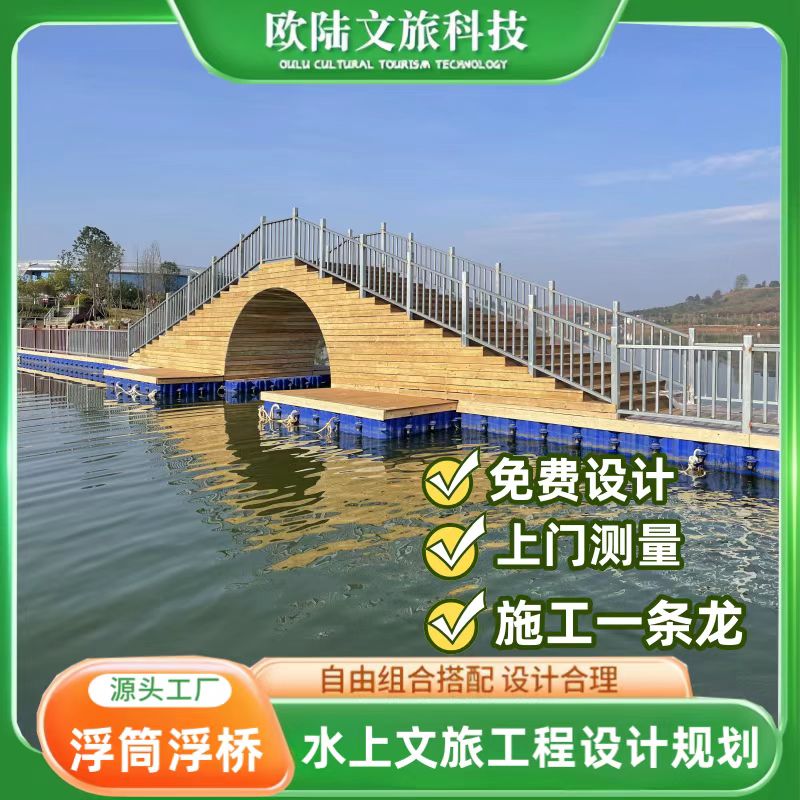 防腐木栈桥 景观防腐木栈桥 公园防潮水上栈桥 户外碳化木栈桥