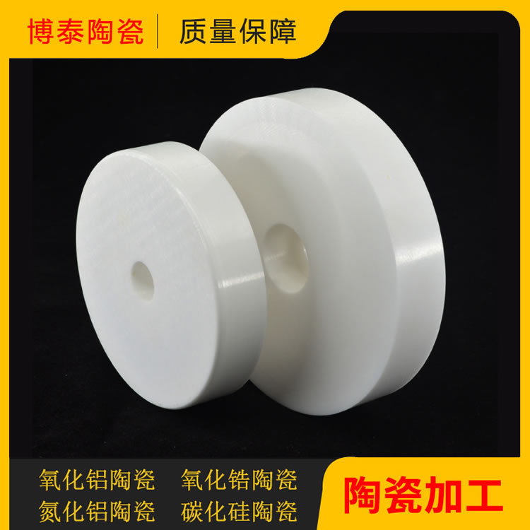 氧化锆陶瓷加工精选材质