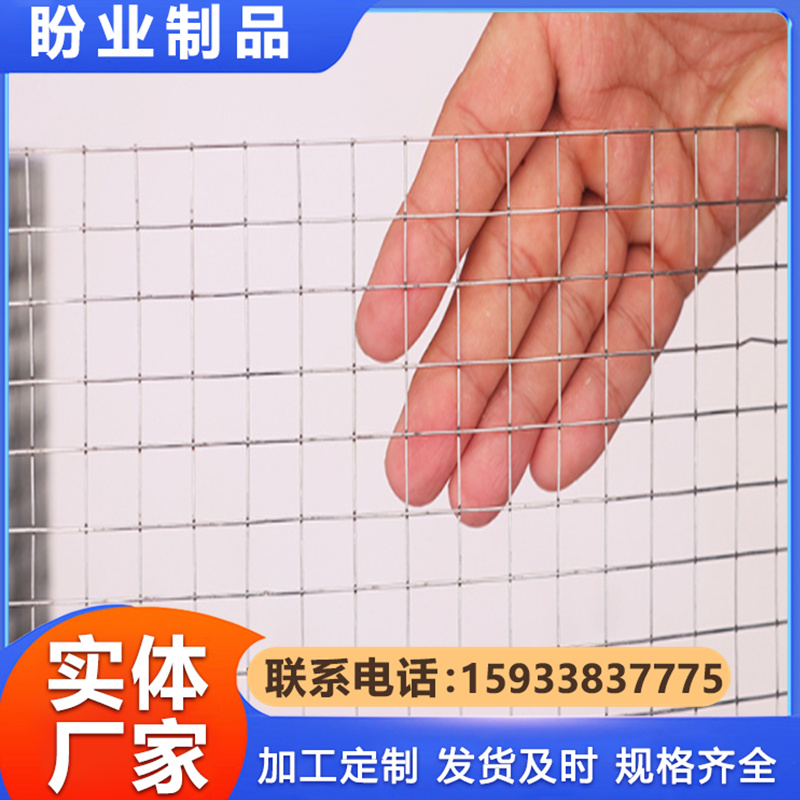 电焊网  实力工厂保温防裂热镀锌电焊网