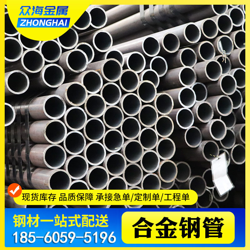 15CrMoG合金钢管 12Cr1MoVG合金管 耐腐蚀耐低温
