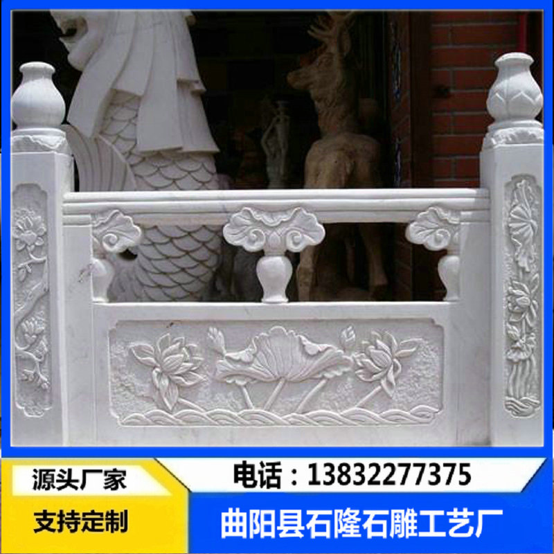 汉白玉栏杆 汉白玉石栏杆厂家 汉白玉石雕栏杆 汉白玉石雕护栏