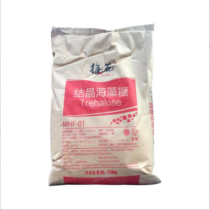 梅花汇洋结晶海藻糖 现货速发 海藻糖 食品级甜味剂 量大价优