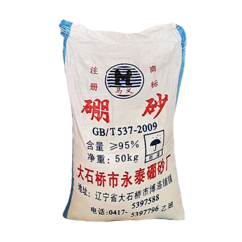 硼砂 95%含量工业级清洗剂 印染洗涤催化水晶泥原料