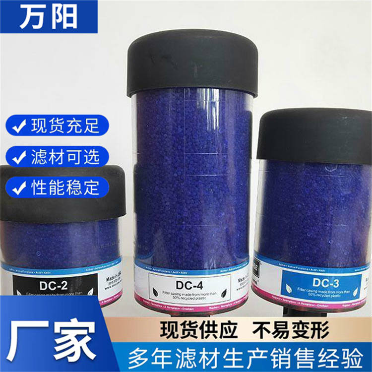 油箱呼吸器DC-3减速机滤芯DC-2风电齿轮箱除湿过滤器硅胶滤材优惠