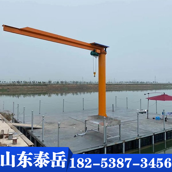 防爆移动式悬臂吊 3t 5t 立柱小型移动旋臂吊 型号齐全