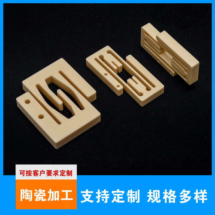 陶瓷零件商家