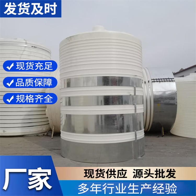 外加剂储罐  厂家批发8吨大型塑料桶 8立方加厚水塔 PE水箱外加剂储罐