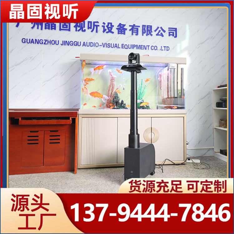 JG2000-D摄像机地面升降推杆投影仪立柱升降器移动推车摄像头升降吊架