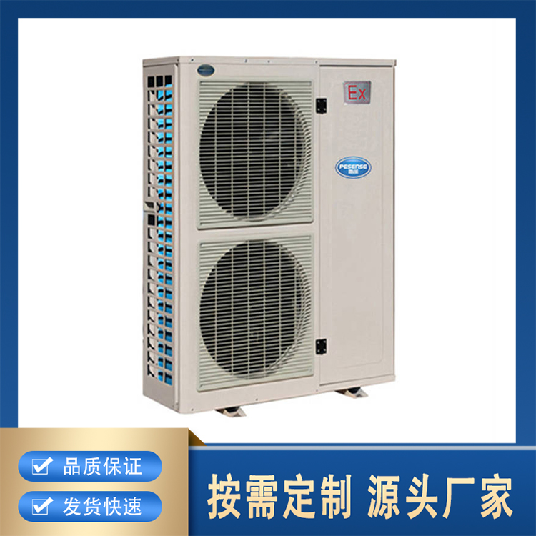 降温型防爆除湿机BCF-7240Ex 大功率除湿器 车间厂房仓库智能抽湿器