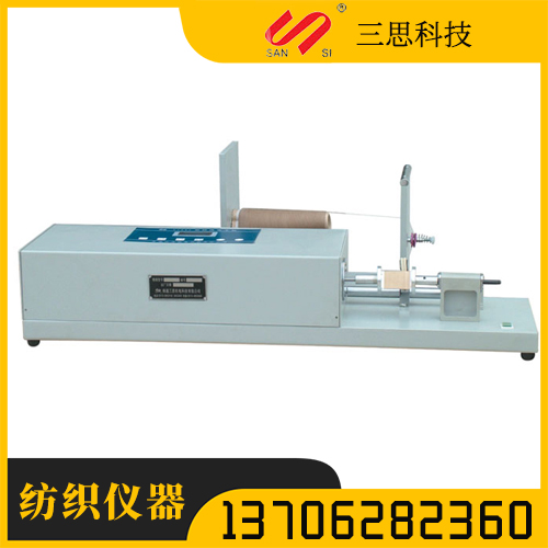 Y108S型纱线色卡机