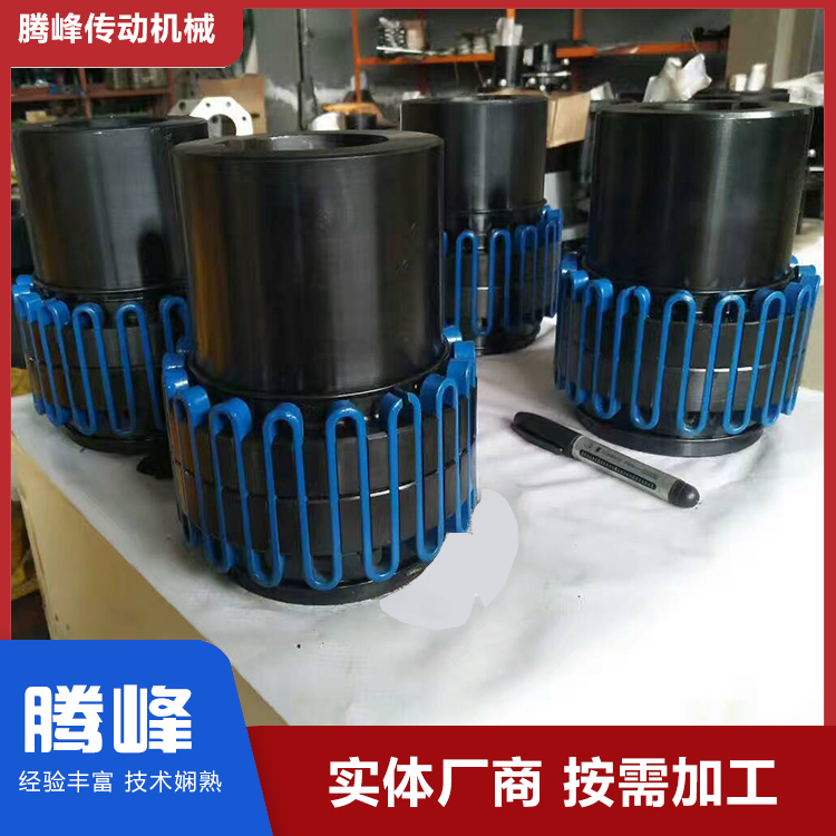 腾峰 蛇形弹簧联轴器+JSB型蛇形弹簧联轴器