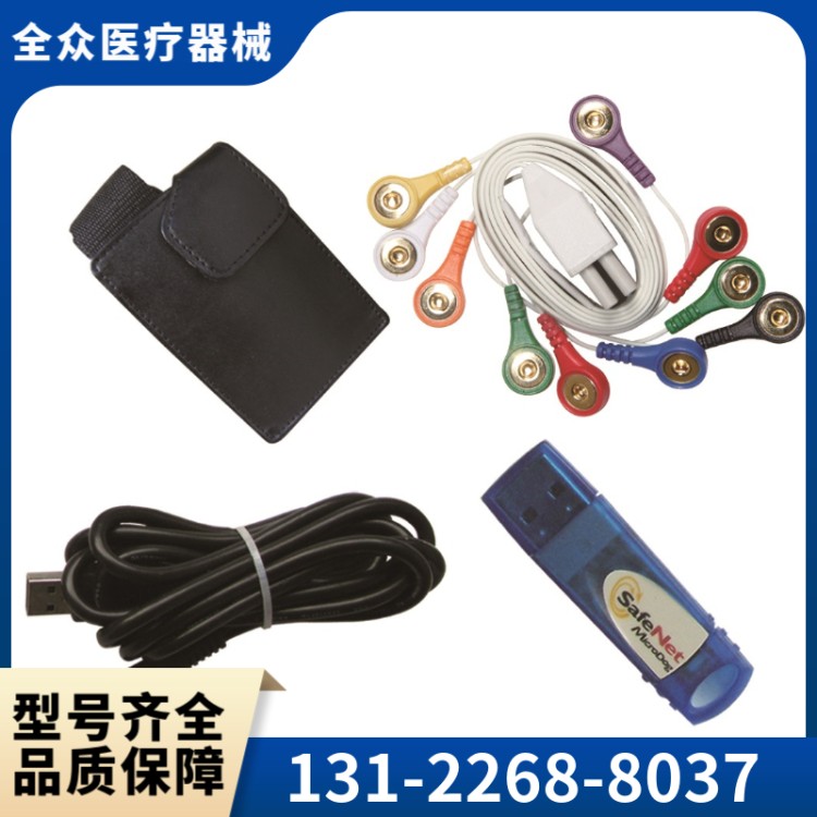 动态心电图仪 全众医疗厂家直供