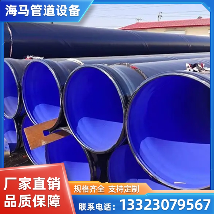 海马承插式涂塑钢管厂家 防腐涂塑钢管 工艺成熟 使用寿命长