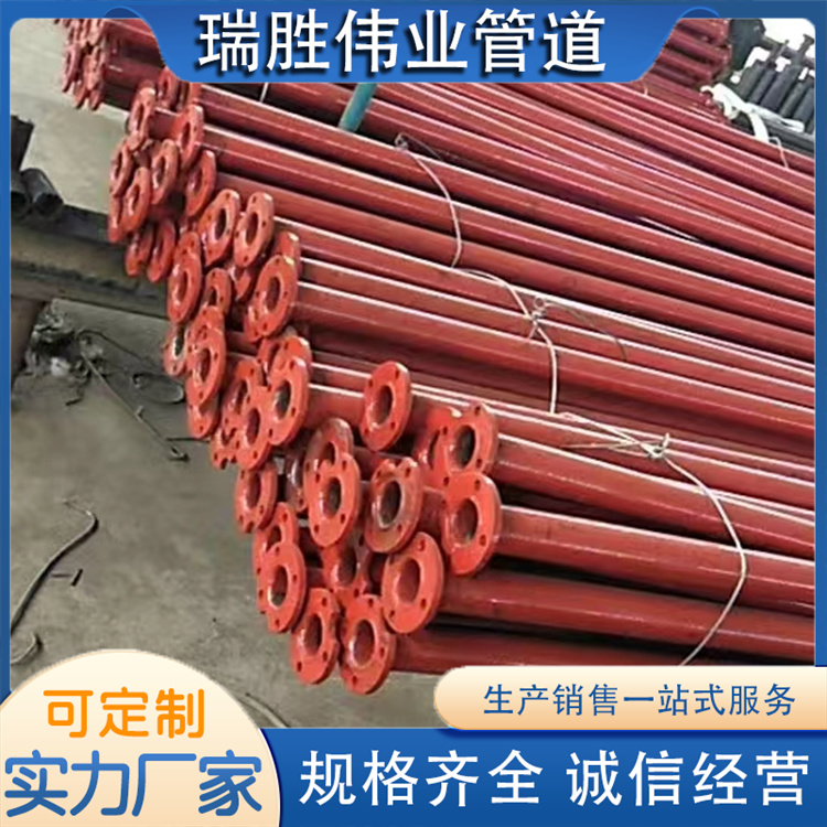 沧州瑞胜伟业管道 法兰连接管道 欢迎选购