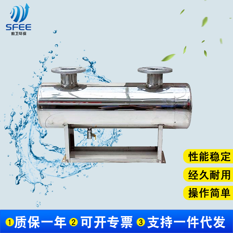前卫环保 源头生产厂家 辅助电加热器