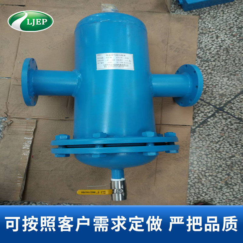 螺旋微泡排气除污器 螺旋除污器 厂家供应