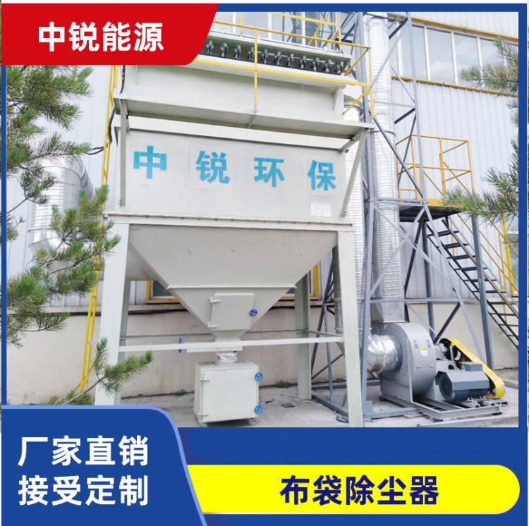 工业布袋除尘器，源头工厂 支持定制