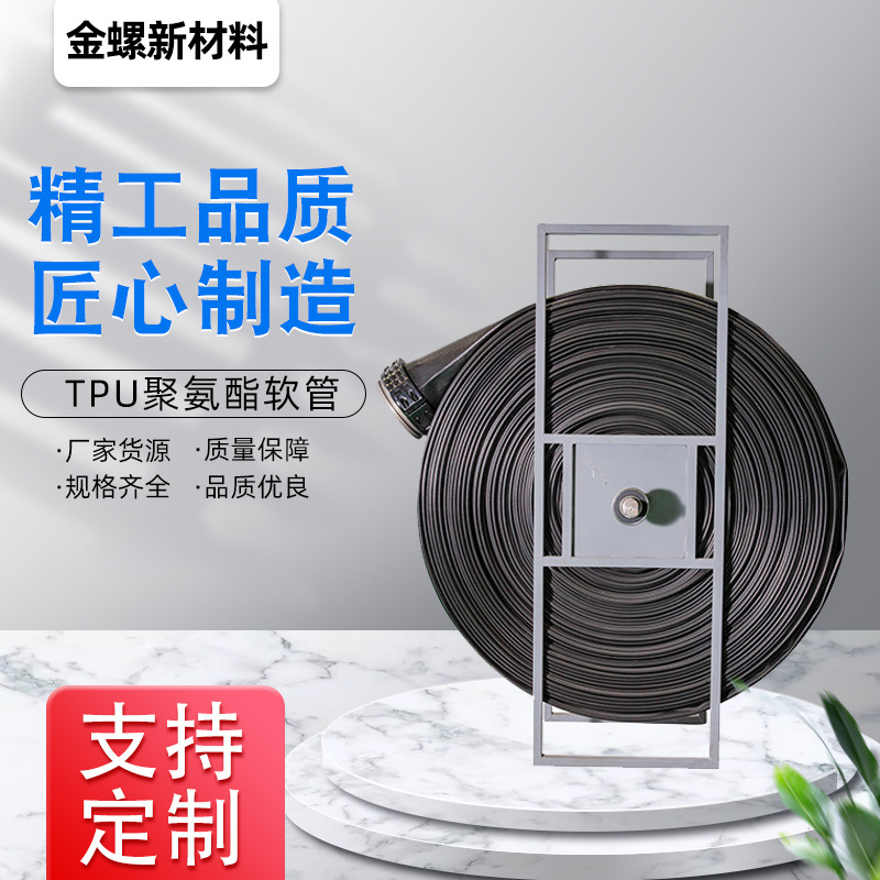 大流量远程供水编织管大口径扁平软管高压软体排水管龙吸水车配套