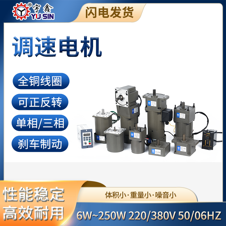 调速电机 一级能效矿用隔爆
