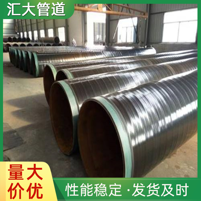 3PE钢管大口径外3pe内涂塑防腐钢管加强级 TPEP防腐钢管
