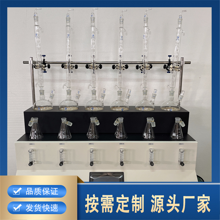 聚莱二甲苯可溶性测定仪 厂家报价