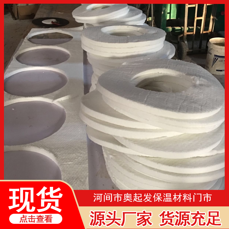 陶瓷纤维垫片批发