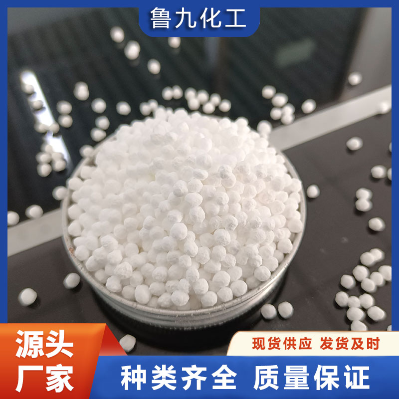氯化钙  二水氯化钙  质量保障  鲁九化工