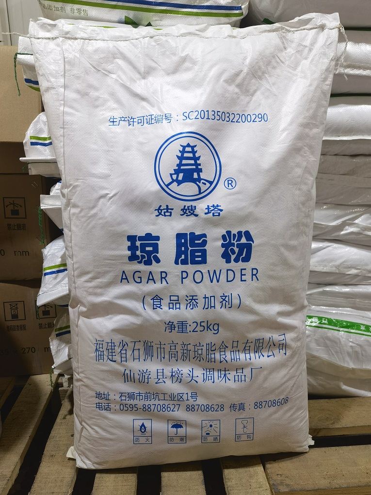 寒天粉增稠剂琼脂 现货批发姑嫂塔/大富琼脂粉