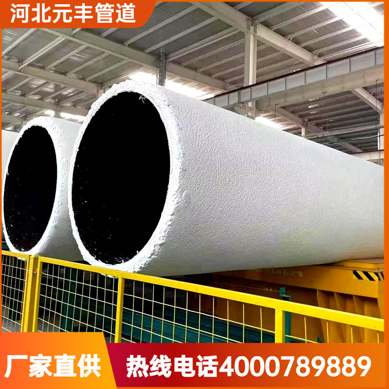聚氨酯喷涂聚乙烯缠绕预制直埋发泡保温管道
