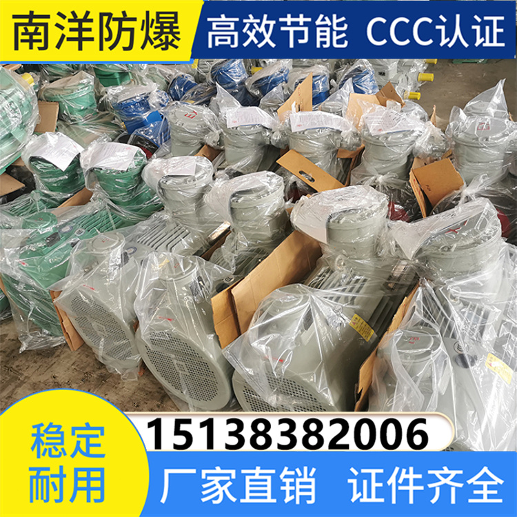 YBX4防爆电机 粉尘防爆 H级绝缘 灰白色 一级能效 钢板机壳