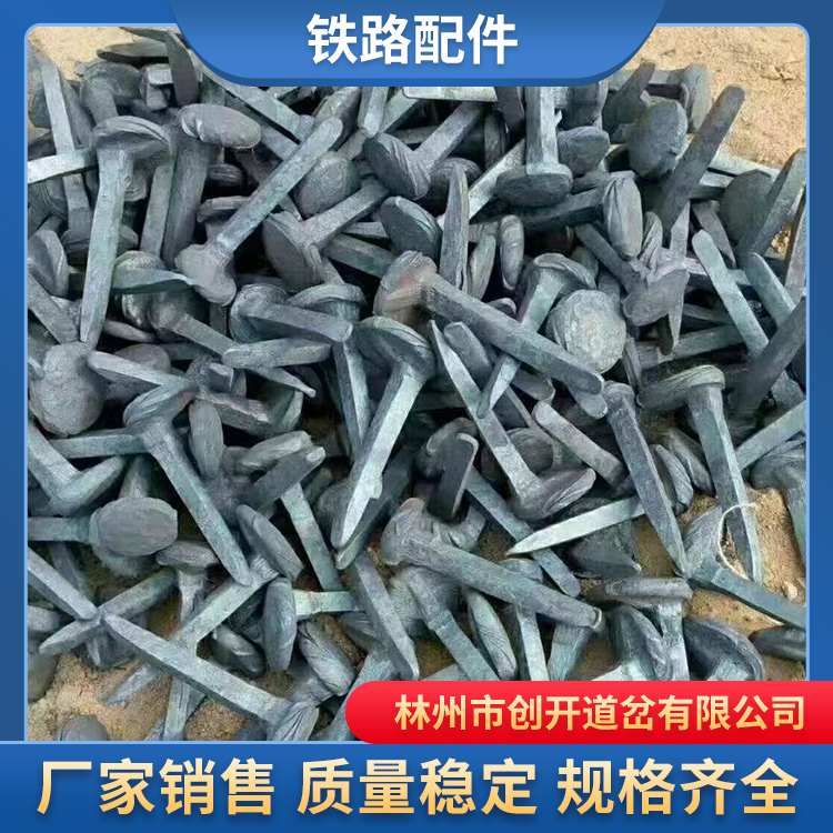 河南创开道岔厂供应矿用道夹板，欢迎电询