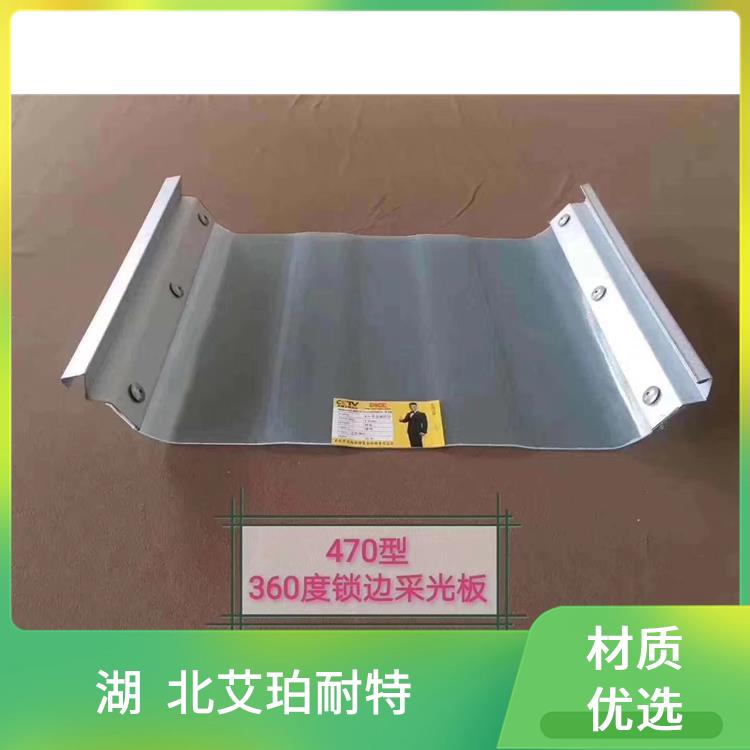AIBONAITE 阻燃瓦 农村工程改造用 规格可选择 抗晒不变色