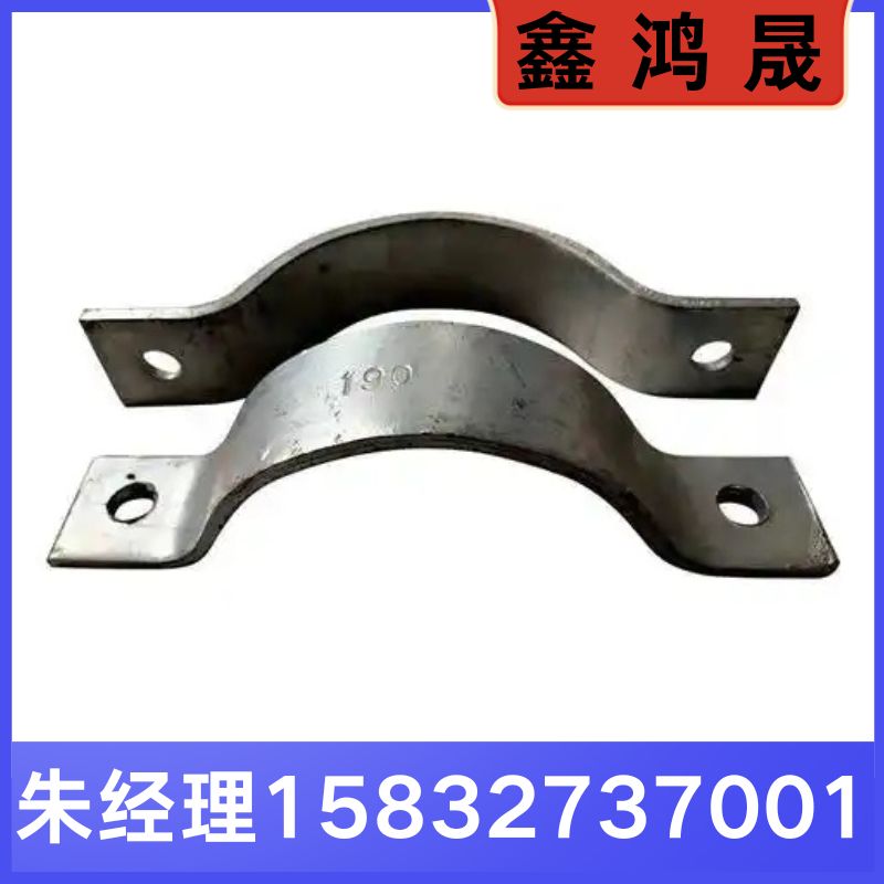 抱箍厂家   抱箍   抱箍生产厂家 天津抱箍生产厂家