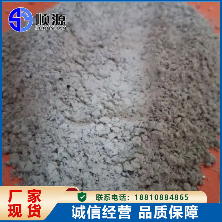 聚合物粘结砂浆良好的粘性高渗透性 抗裂防水顺源