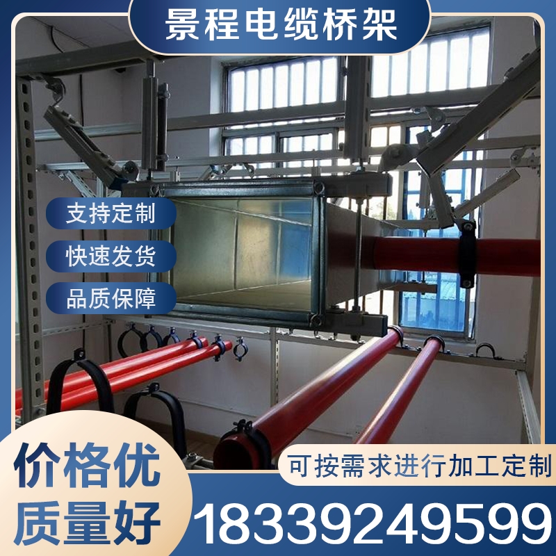 抗震支架厂家 可按需加工定制