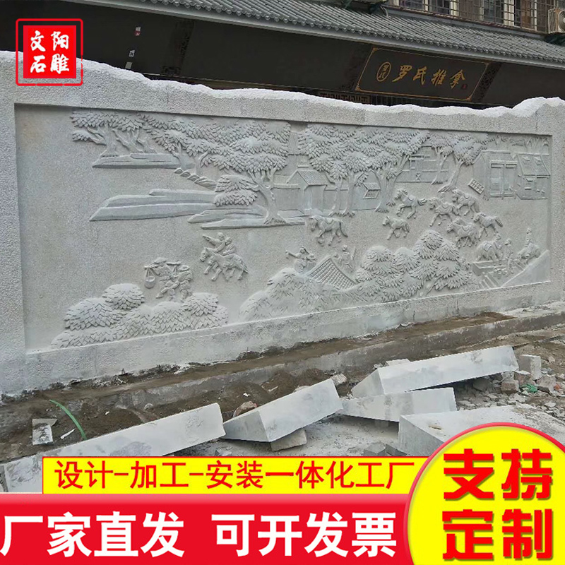 石雕壁画 雕塑 厂家供应 确保产品质量