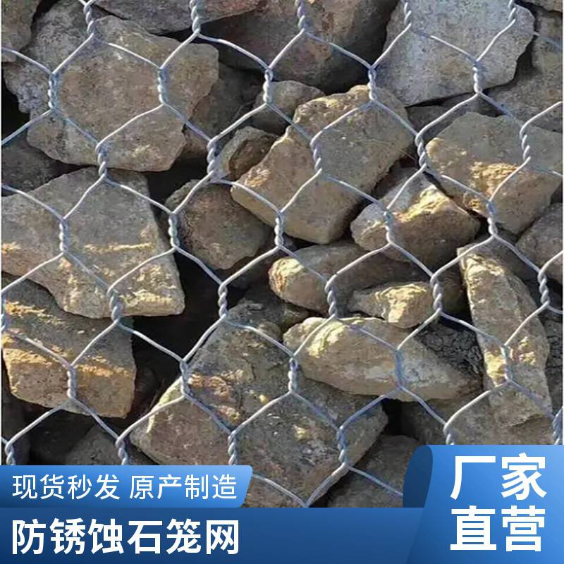 水利石笼网河道格宾网 热镀锌雷诺护垫 抗拉强度高