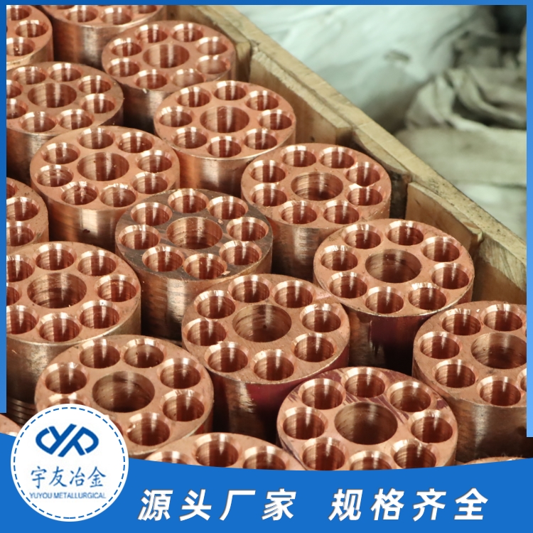 电弧炉配件定制 宇友电弧炉配件定制
