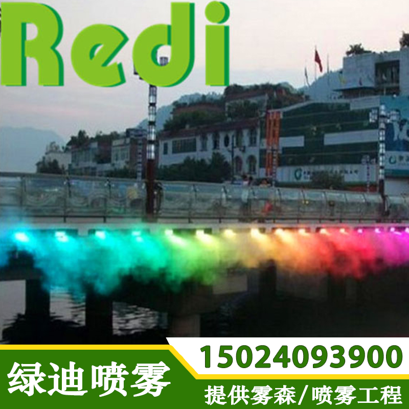 绿迪园林景观造雾人造雾设备 小区造景高压喷雾设备 雾森系统