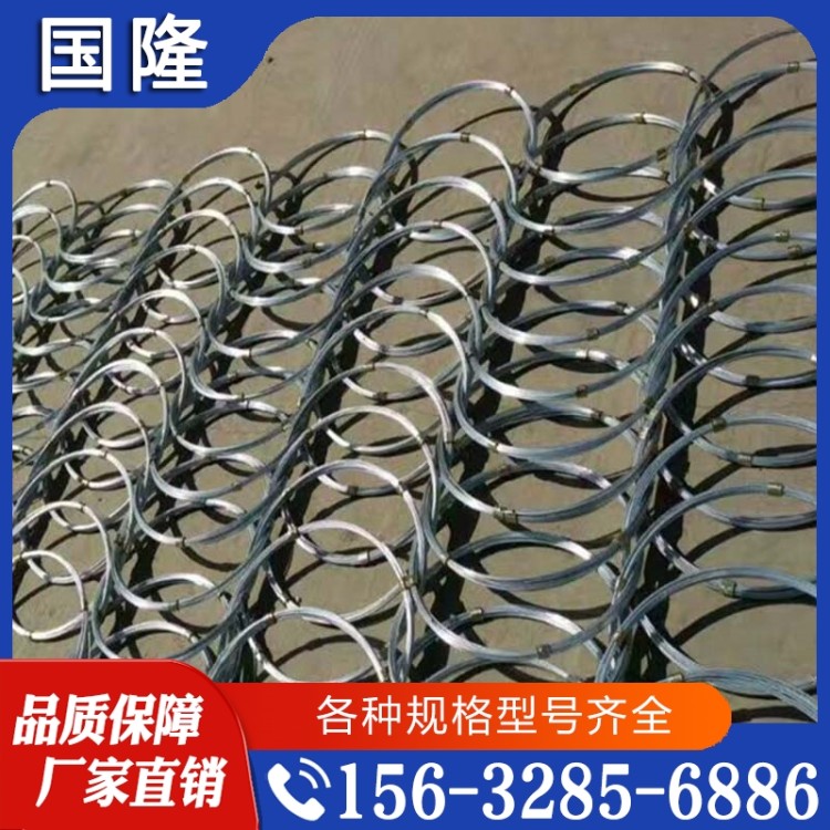 环形网   性价比高 货源充足