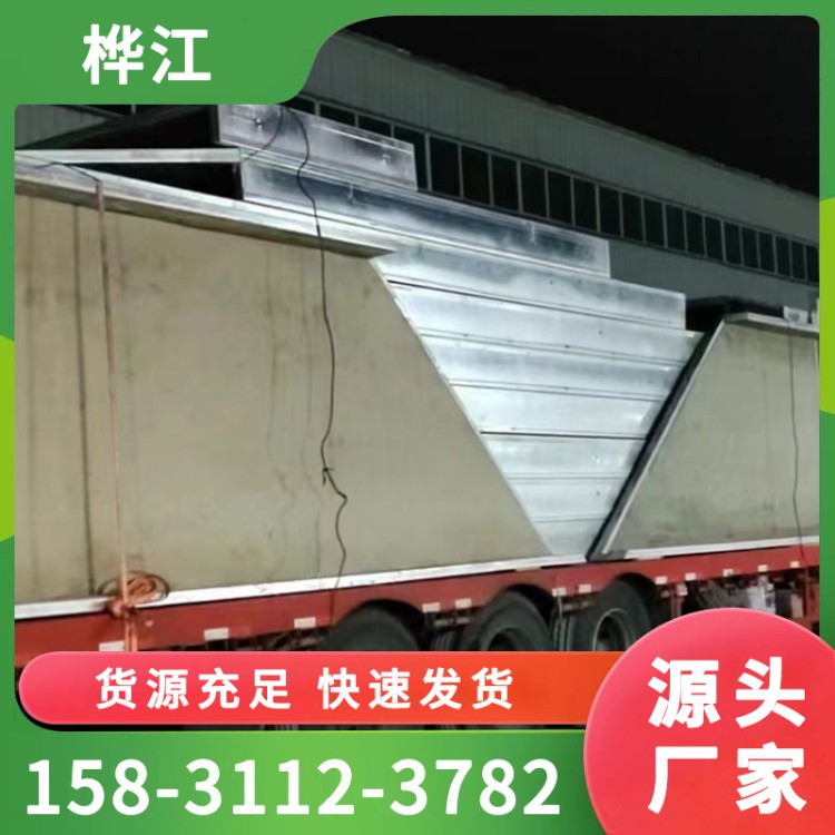 桦江	钢骨架轻型板	轻质高强