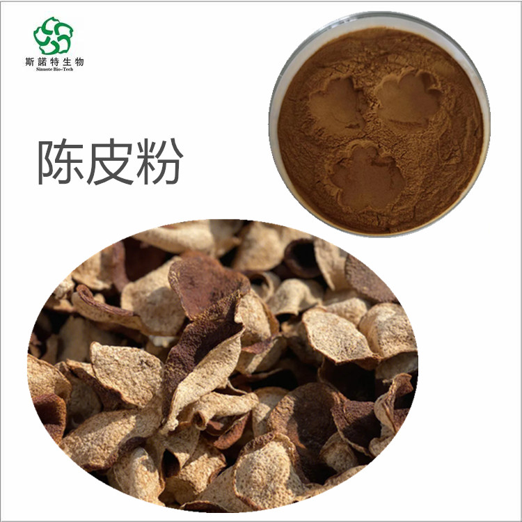 柴胡二陈汤 柴胡皂苷 含量都有  半夏提取物 白茯苓粉  陈皮粉