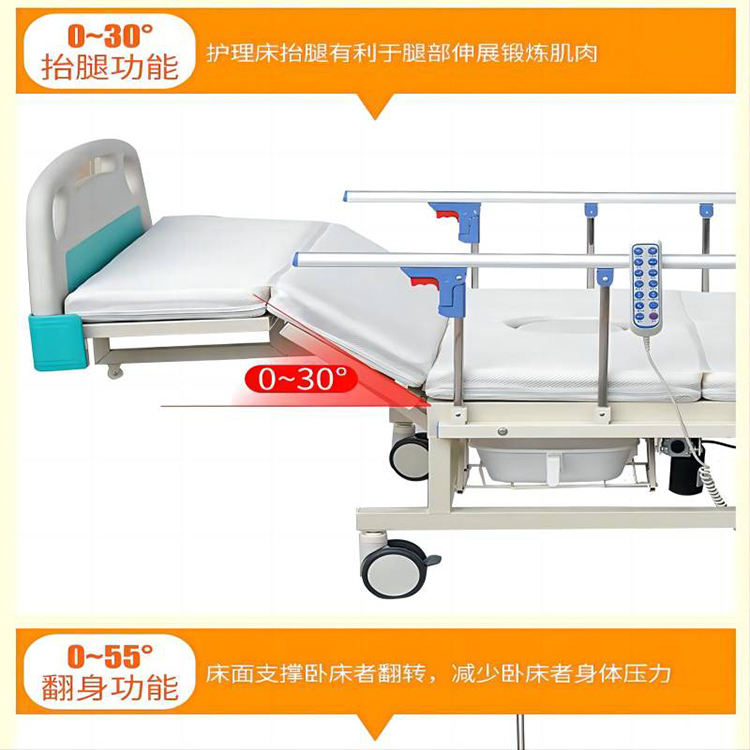 多功能电动护理床 专业厂家