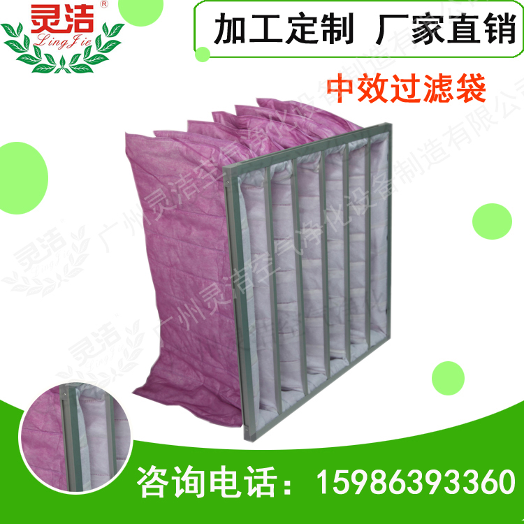 净化袋式中效过滤器、初效过滤器价格、医院活性炭过滤器、初效耐高温过滤器、中效袋式过滤器
