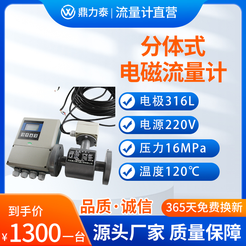 厂家直供旋进漩涡流量计 智能不锈钢 测量精准 安装方便