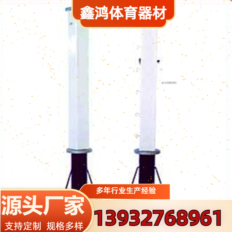 移动式排球柱 厂家直销