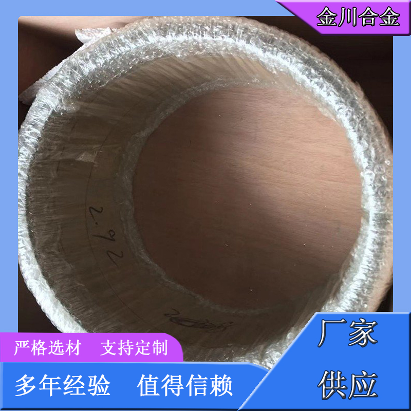 镍丝图片 金川镍丝图片